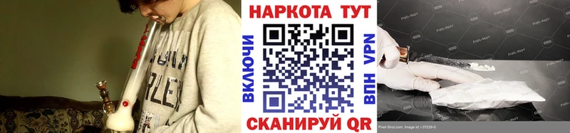 Продажа наркотиков Бердск Псилоцибиновые грибы  APVP  blacksprut как войти  Лсд 25  ГАШ  Конопля  Меф мяу мяу 