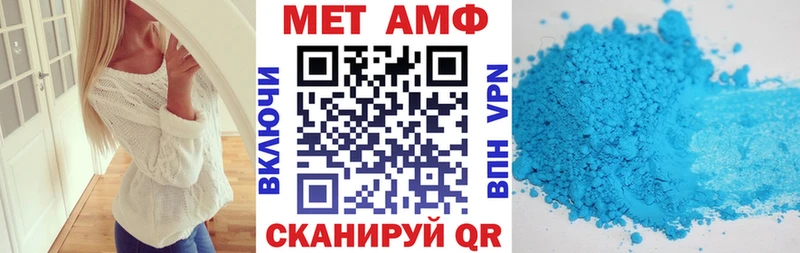 АМФ 97% даркнет сайт Бердск