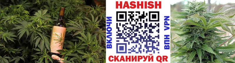 Печенье с ТГК конопля  Бердск 