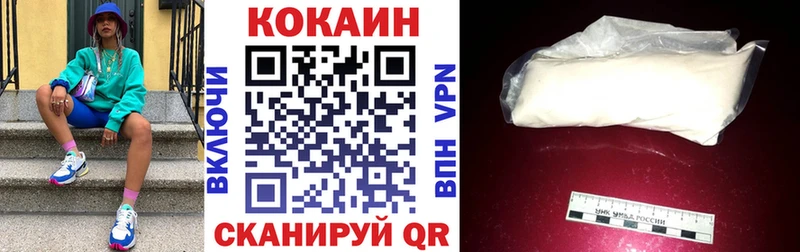 COCAIN 98%  закладки  blacksprut ССЫЛКА  Бердск 