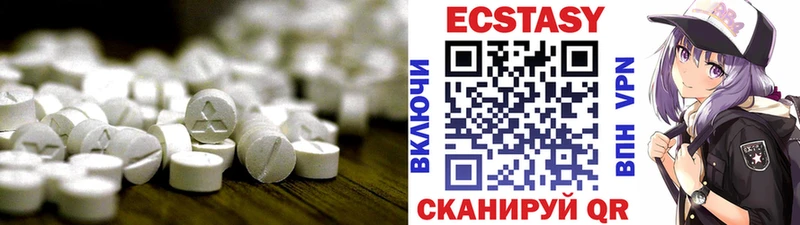 Экстази 300 mg  кракен как войти  Бердск 