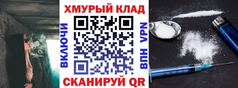 купить наркотики цена  Бердск  ГЕРОИН афганец 