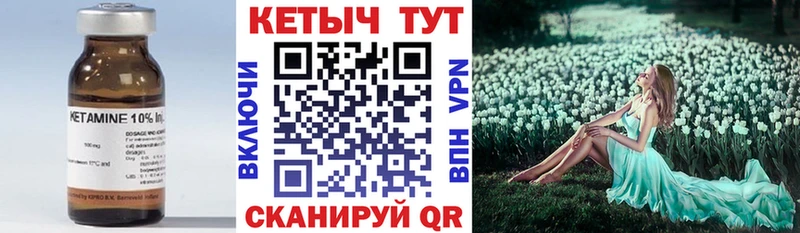 OMG маркетплейс  Бердск  КЕТАМИН ketamine 