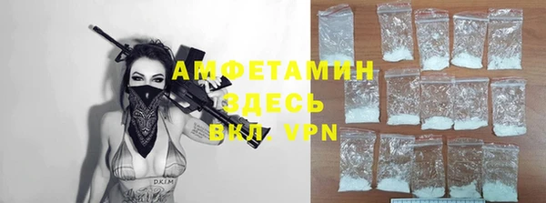 марки lsd Каменка
