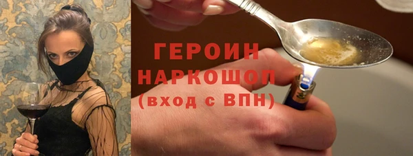 бутик Алексин