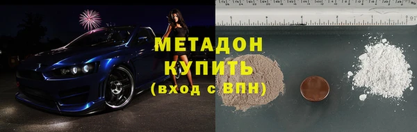 бутик Алексин