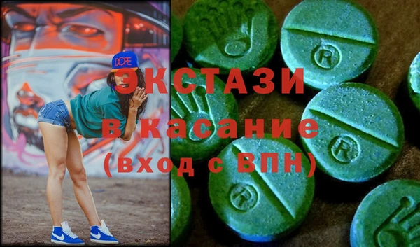 бутик Алексин