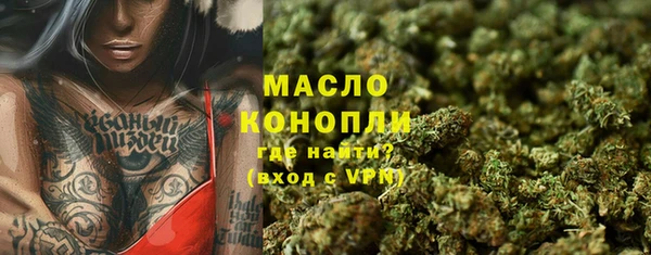 синтетический гашиш Новокубанск