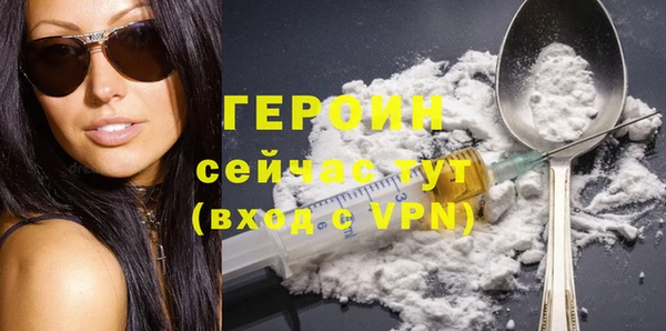 прущие крисы Новодвинск