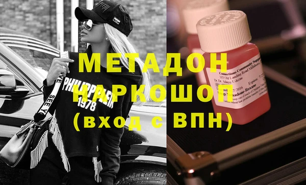 spice Каменногорск