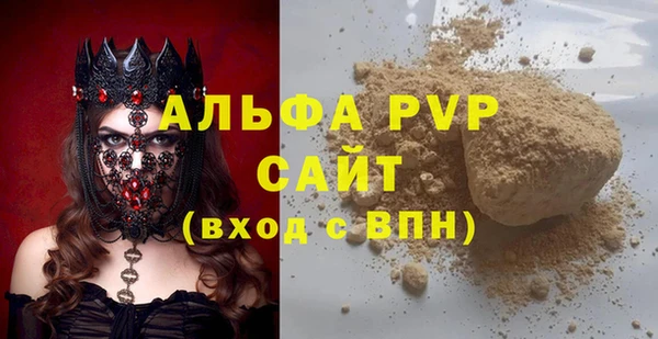 бутик Алексин