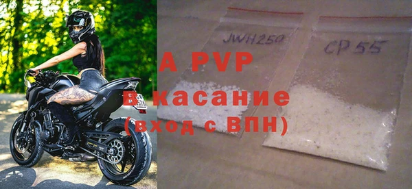 бутик Алексин