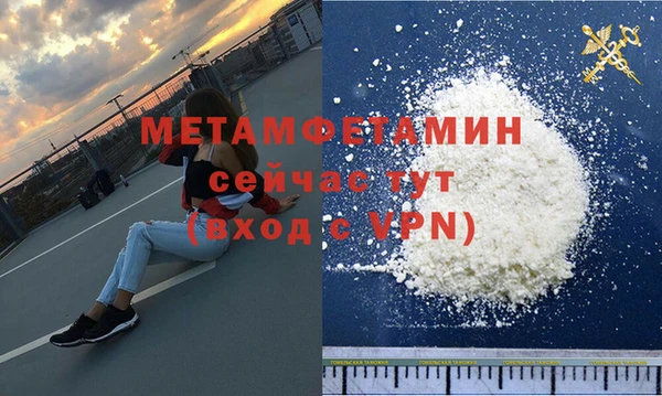 Альфа ПВП Каменск-Шахтинский