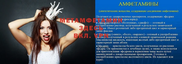 меф Алексеевка