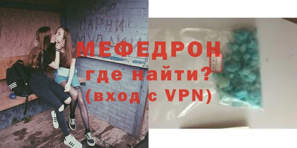 меф Алексеевка