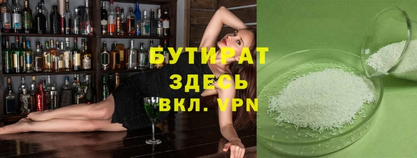 бутик Алексин