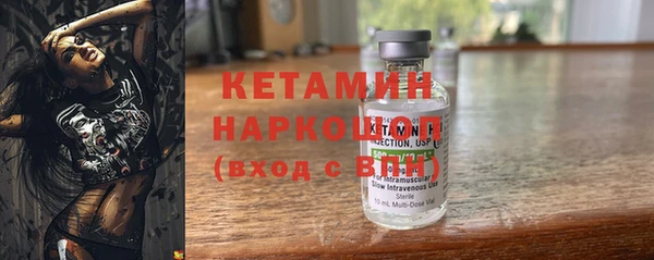 мефедрон VHQ Новозыбков