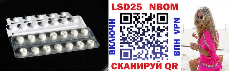 Лсд 25 экстази ecstasy цена Бердск