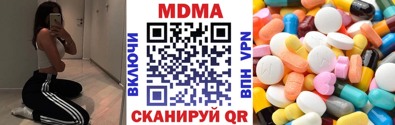 MDMA crystal где купить наркотик Бердск