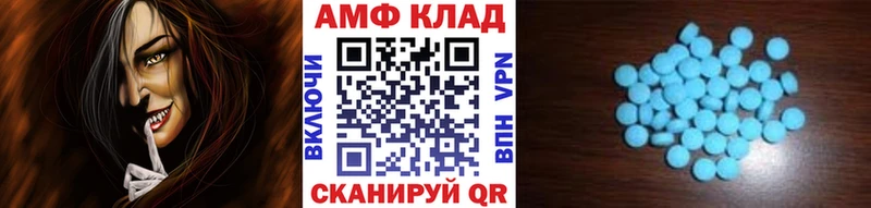 Метамфетамин кристалл  наркота  omg tor  Бердск 