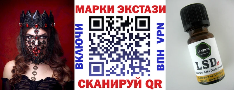Марки 25I-NBOMe 1,8мг  что такое   Бердск 