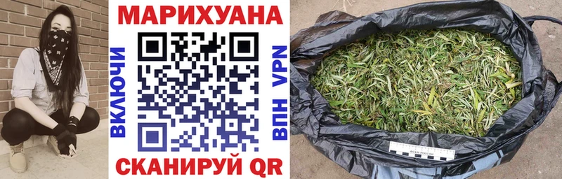МАРИХУАНА MAZAR  даркнет сайт  площадка Telegram  Бердск 